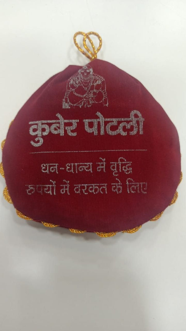 Kuber Potli