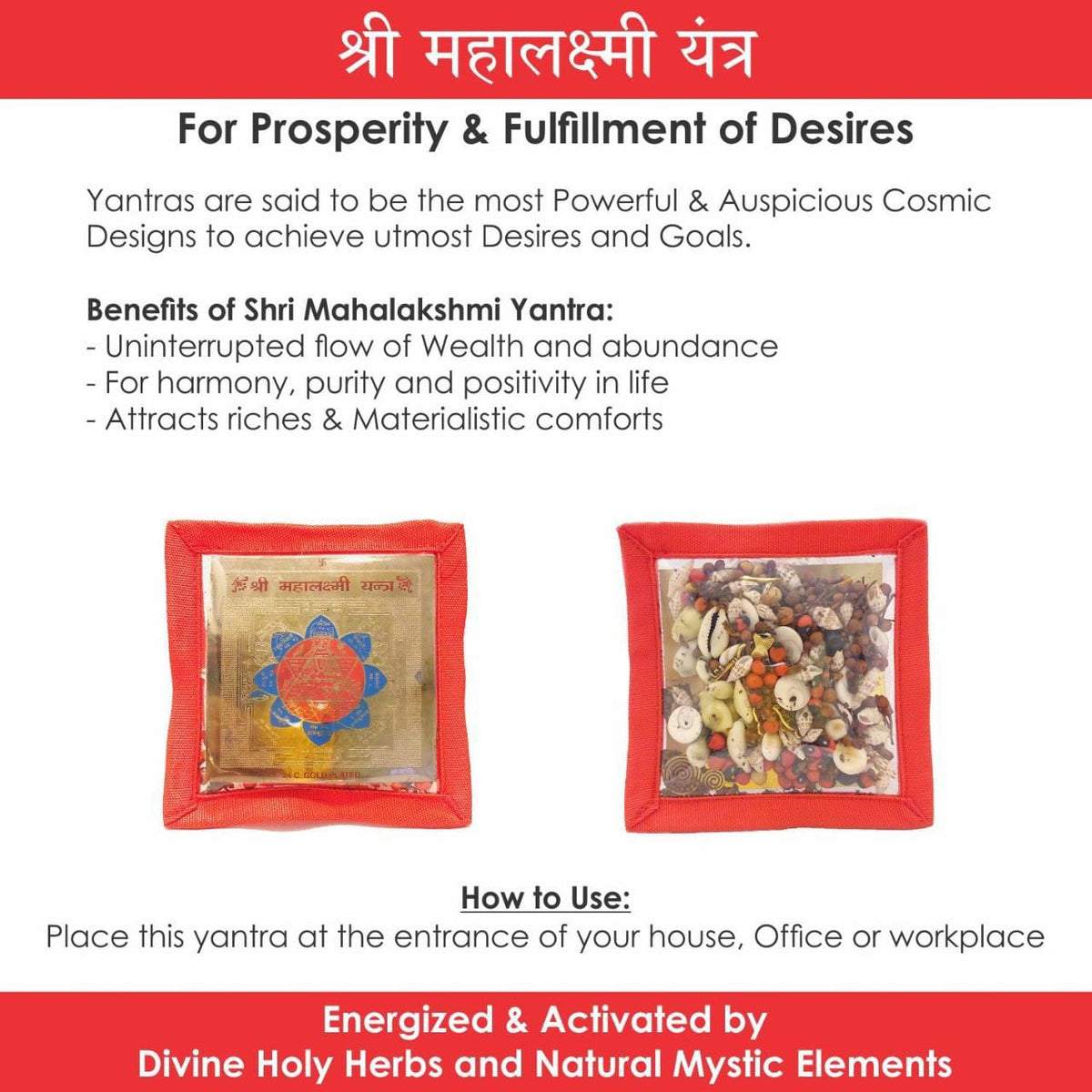 Mahalaxmi Yantra