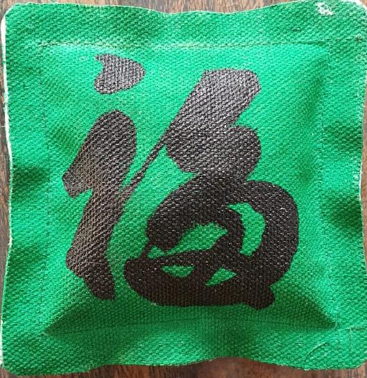 PPure Energy - Magic Bag