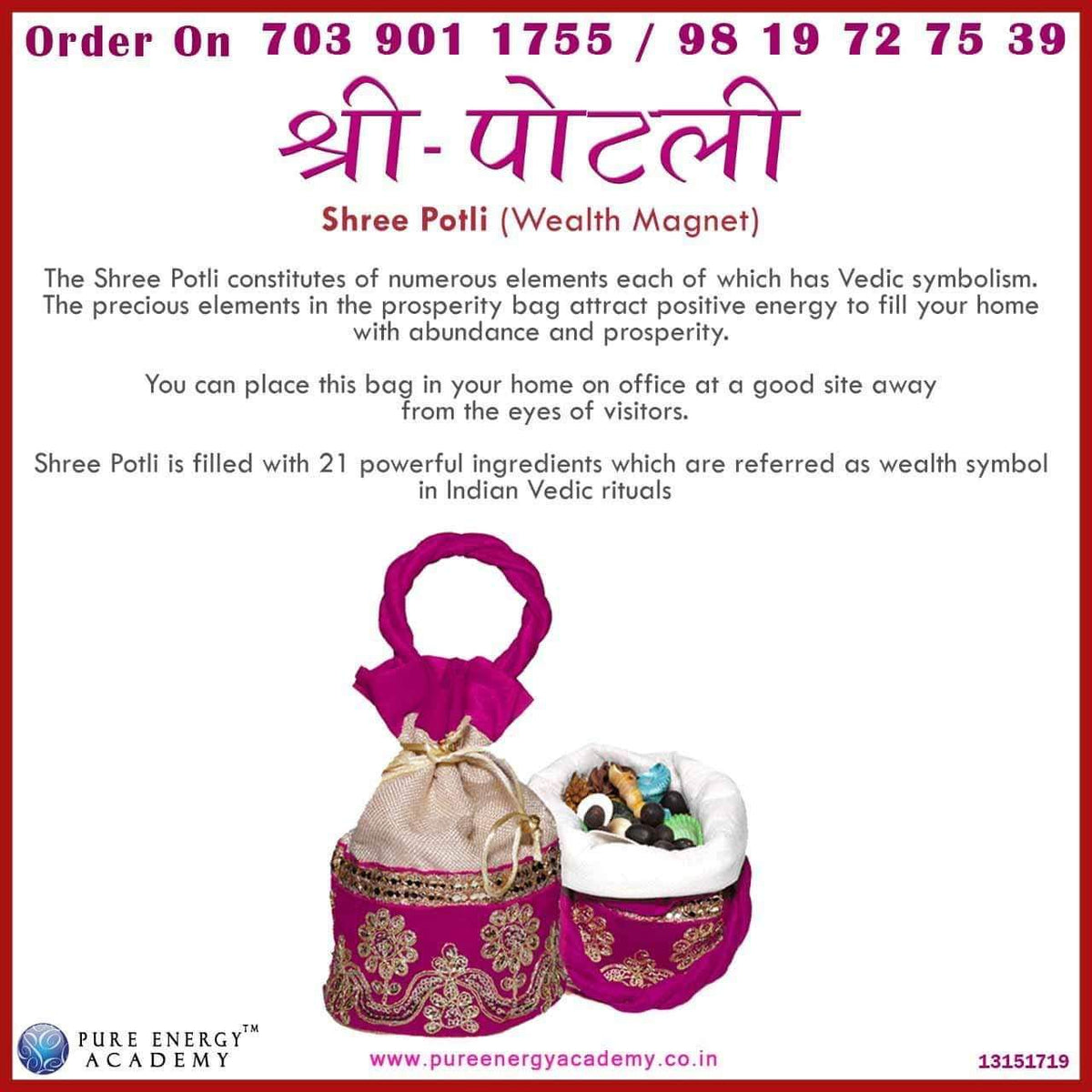 Shree Potli