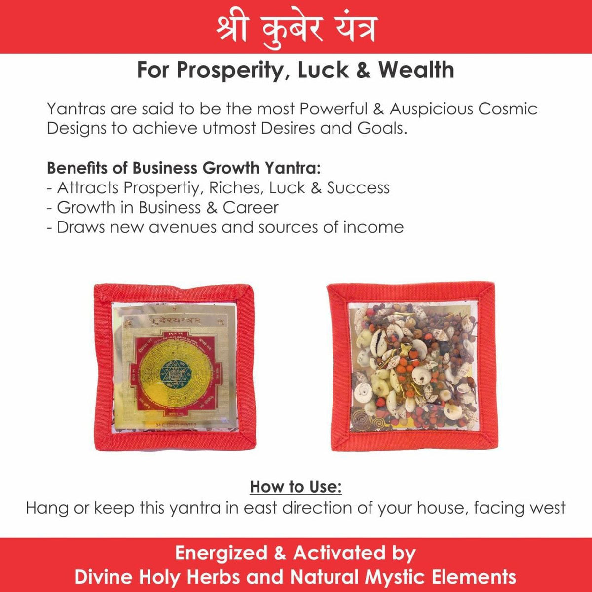 Shri Kuber Yantra for Prosperity and Wealth