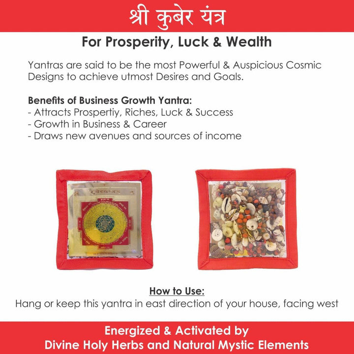 Shri Kuber Yantra for Prosperity and Wealth