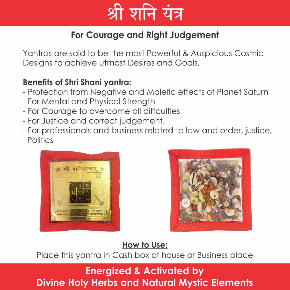 Shri Shani Yantra