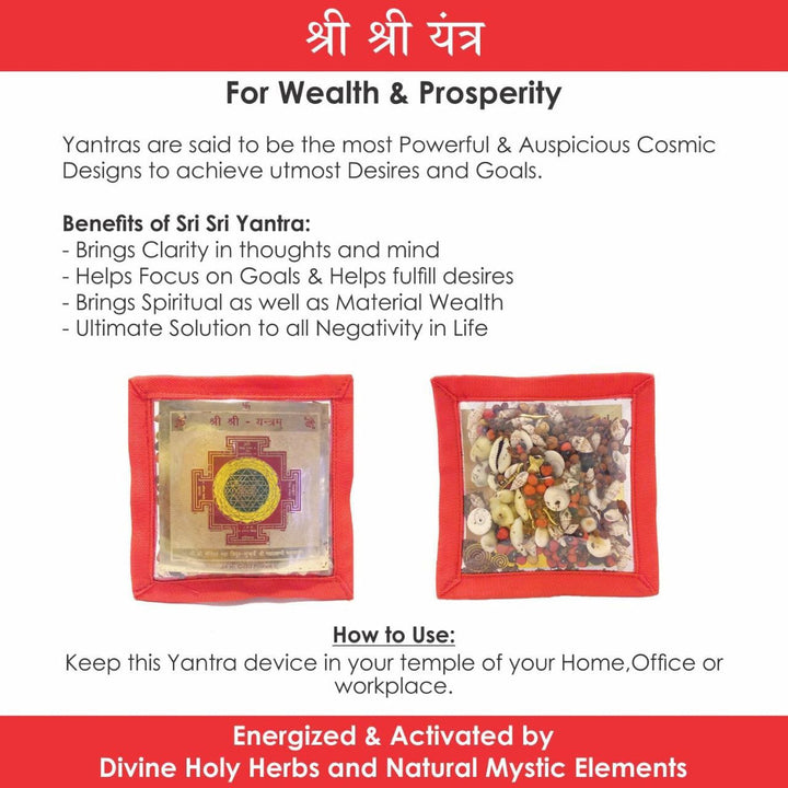 Shri Shreeyantra Wealth Prosperity Yantra