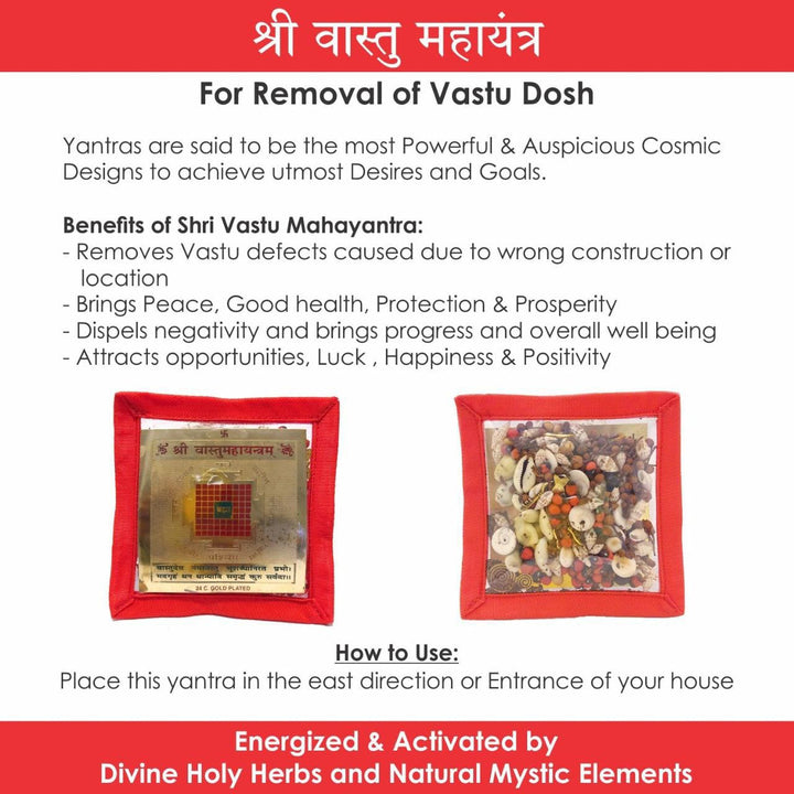 Vastu Maha Yantra Removal of Vastu Dosh Yantra