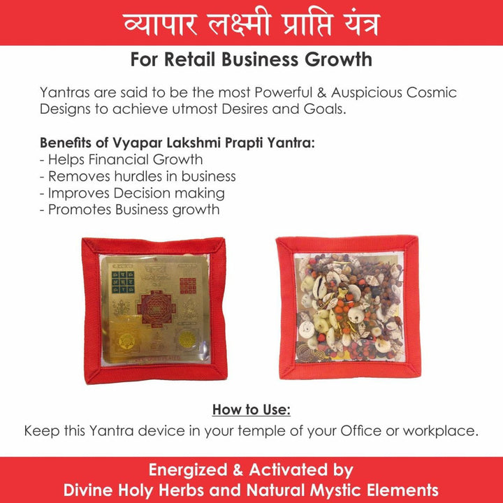 Vyaapar Laxmi Prapti Yantra for Retail Business Growth Yantra