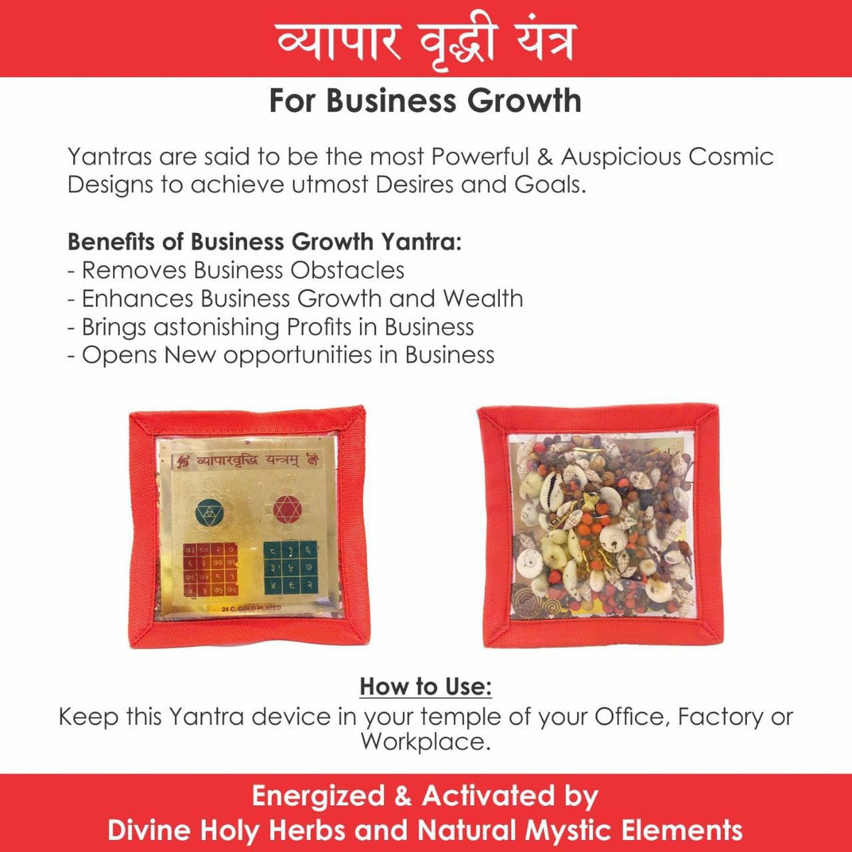 Vyapaar Vriddhi Yantra For Wholesale Business Growth